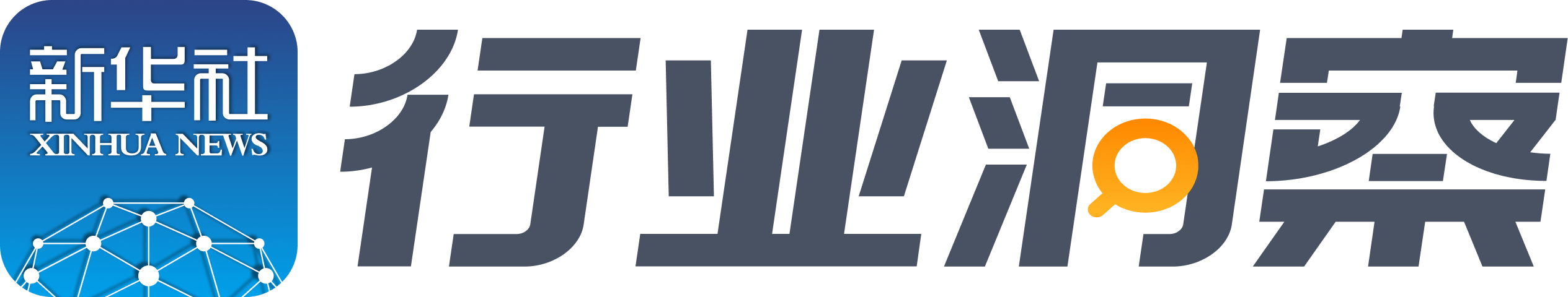 logo in the navigator